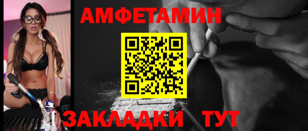 АМФ  Вход с VPN  Коломна  АМФЕТАМИН VHQ 