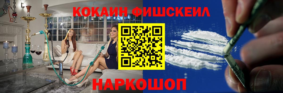 Кокаин Columbia Коломна