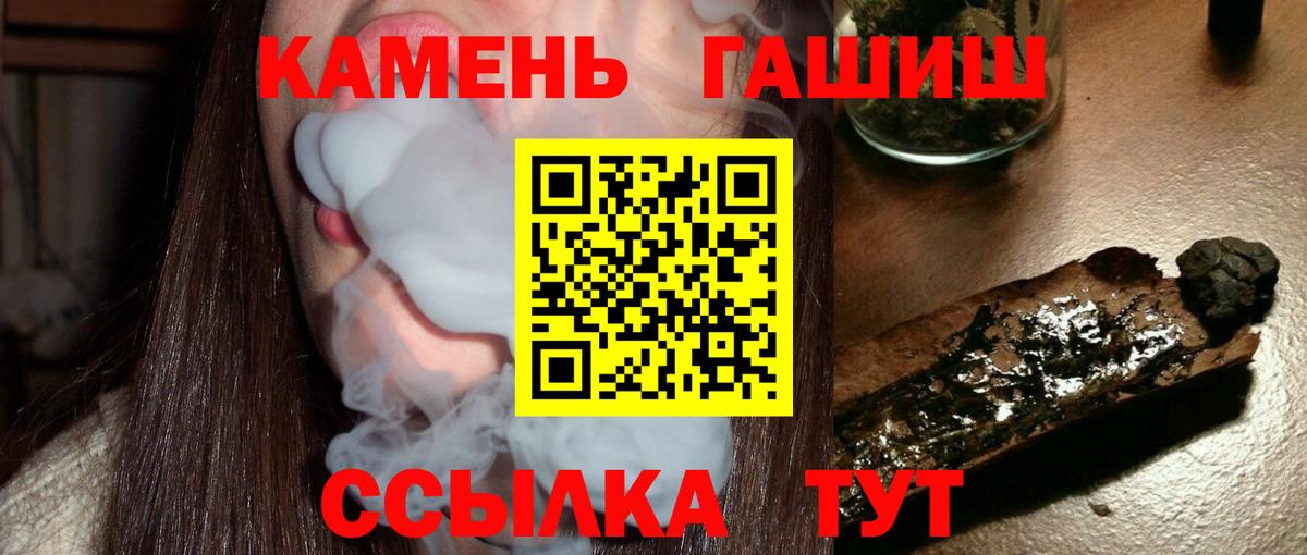 Гашиш гашик  Вход с VPN  Коломна  ГАШИШ VHQ 