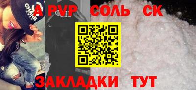 прущий лед Ачхой-Мартан