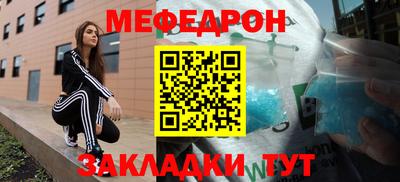 скорость mdpv Баксан