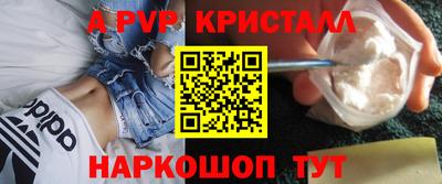 гашик Ангарск