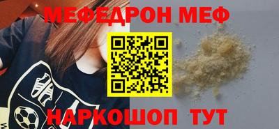 скорость mdpv Баксан