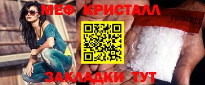 прущий лед Ачхой-Мартан