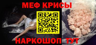кокаин Аша