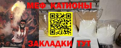 скорость mdpv Баксан