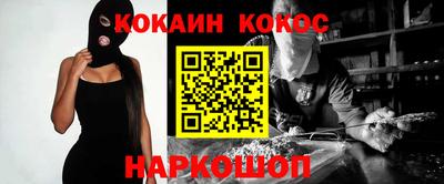 ешки Анапа