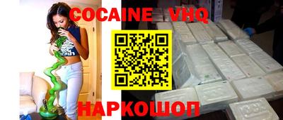 кокаин Аша