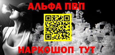кокаин Аша
