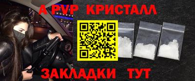 кокаин VHQ Анжеро-Судженск