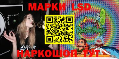 прущий лед Ачхой-Мартан