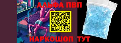 кокаин Аша