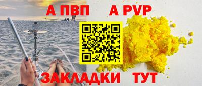 кокаин Аша