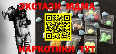 кокаин Аша