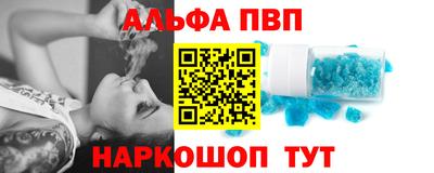 прущий лед Ачхой-Мартан