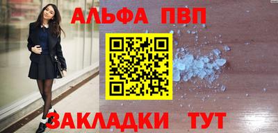 кокаин Аша