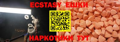 кокаин Аша