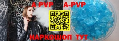 скорость mdpv Баксан