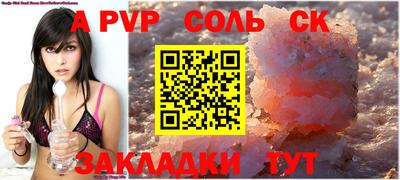 кокаин VHQ Анжеро-Судженск