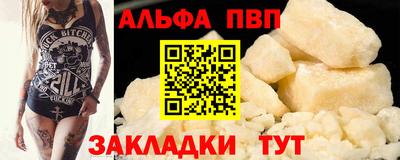 гашик Ангарск