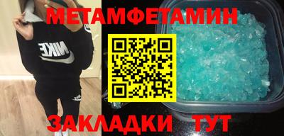 гашик Ангарск
