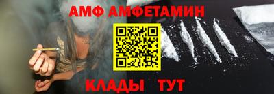прущий лед Ачхой-Мартан