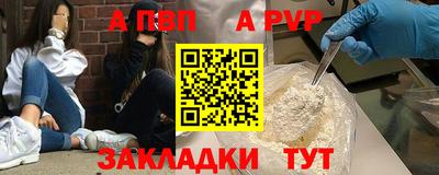 гашик Ангарск