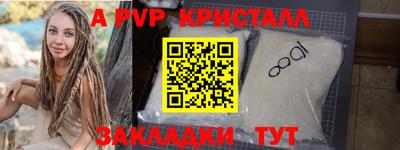 прущий лед Ачхой-Мартан