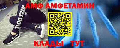 прущий лед Ачхой-Мартан