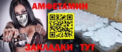 кокаин VHQ Анжеро-Судженск