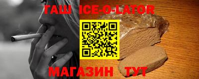 кокаин VHQ Анжеро-Судженск