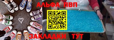 скорость mdpv Баксан