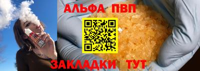 скорость mdpv Баксан