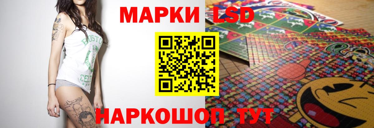 Коломна  Лсд 25 экстази кислота  Вход с VPN  Лсд 25 экстази ecstasy 
