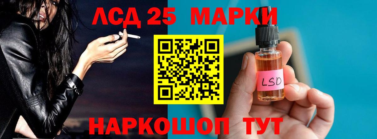 Лсд 25 экстази кислота Коломна