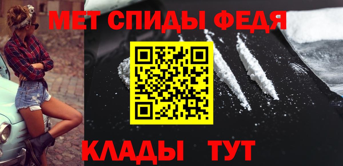 МЕТАМФЕТАМИН винт  МЕТАМФЕТАМИН винт  Вход с VPN  Коломна 