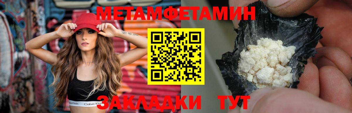 Меф мяу мяу Коломна