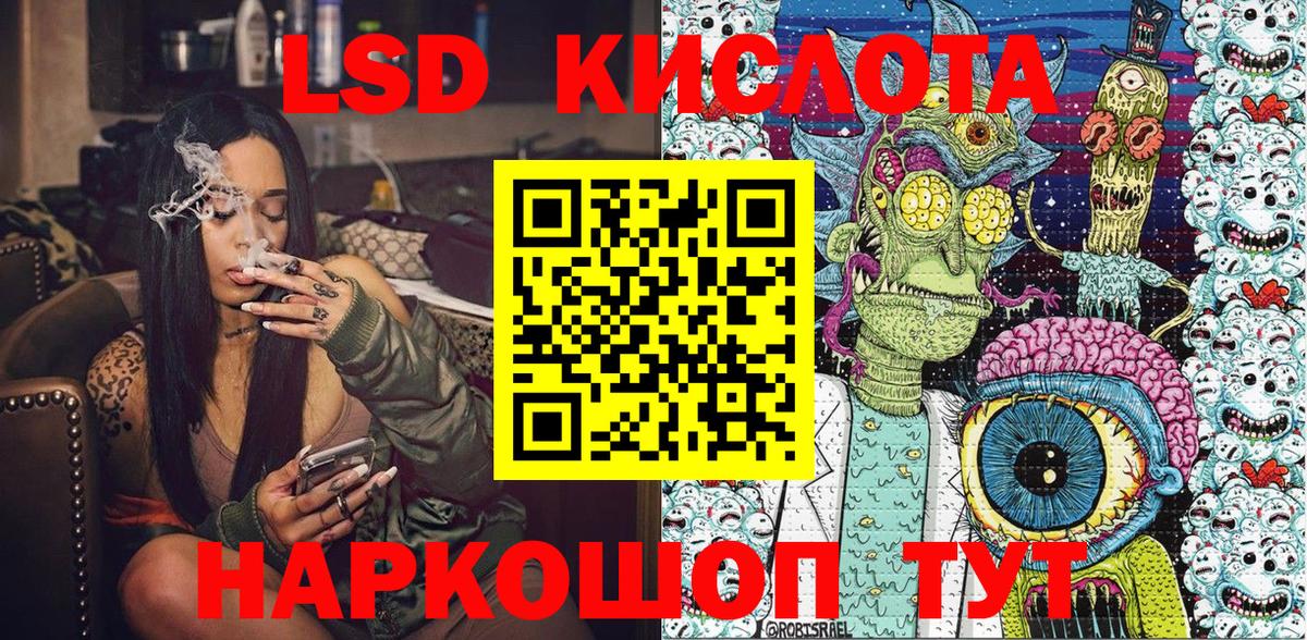 Коломна  Наркотические марки  Вход с VPN  Марки NBOMe 1500мкг 