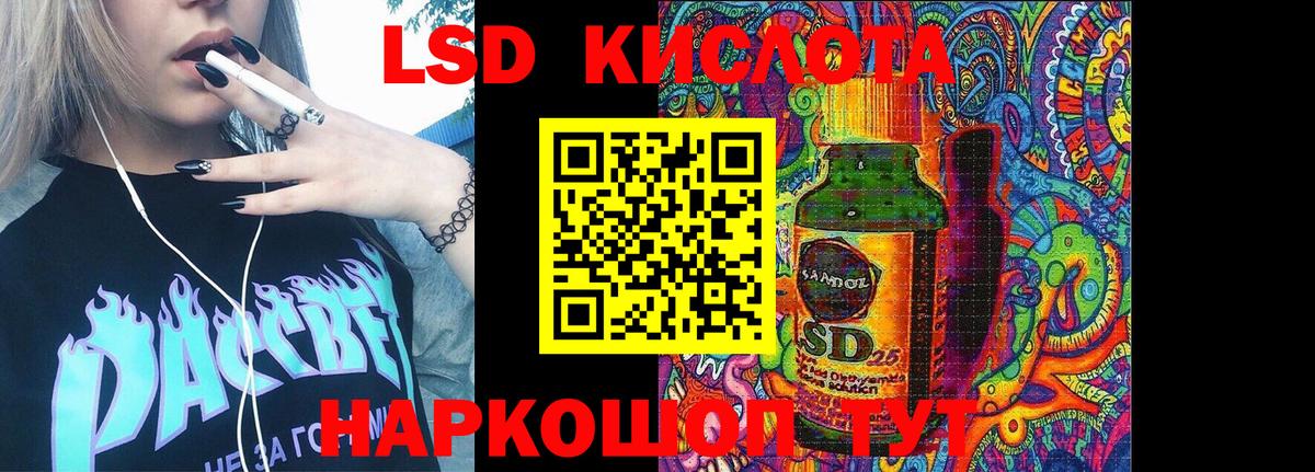 Марки 25I-NBOMe 1,8мг Коломна
