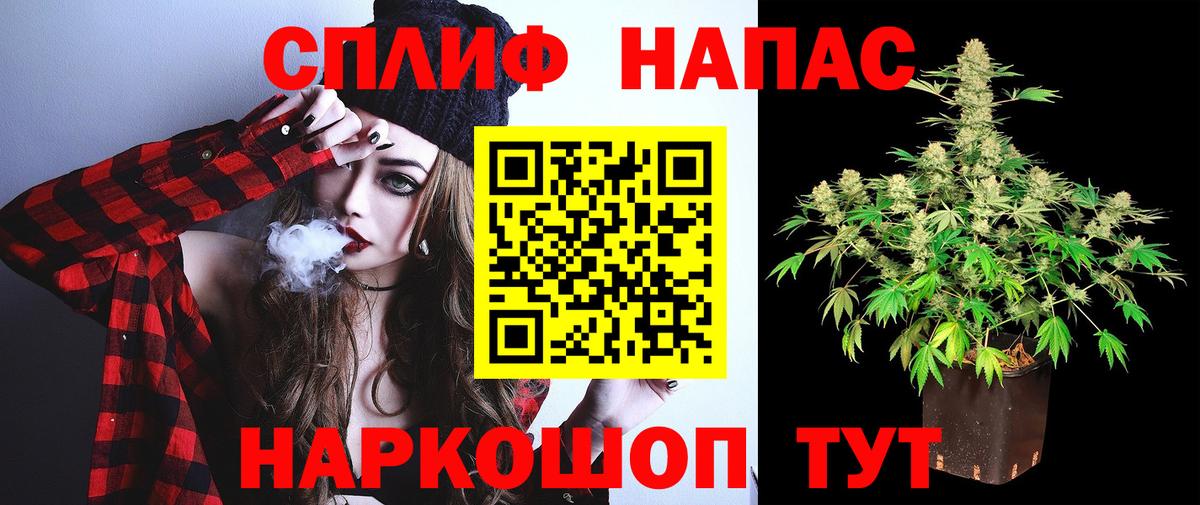 Бошки марихуана THC 21% Коломна