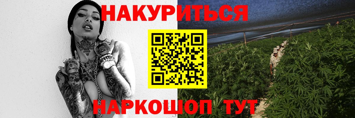 Конопля AK-47  Бошки Шишки AK-47  Вход с VPN  МАРИХУАНА индика  Коломна 